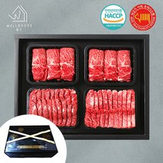 미경산 고급암소 한우1+ 명품구이세트 3호 2kg(등심1kg,앞치마500g,업진살500g)