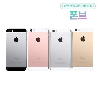 애플 아이폰 SE 1세대 공기계