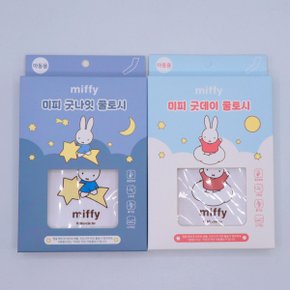 2026생산 미피 쿨토시 아동 어린이 키즈 초등 여름 야외활동 자외선 UV차단 냉감 팔토시 어린이 선물