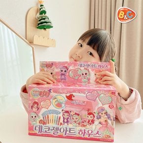 꼬미마녀라라 데코젤아트 하우스
