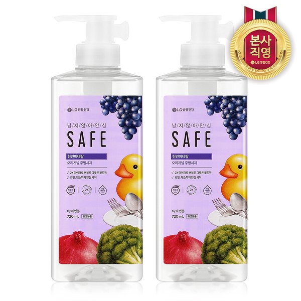 세이프 주방세제 천연미네랄 725ml x 2개