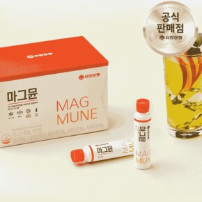 유한양행 마그뮨 마시는 마그네슘 액상 15일분