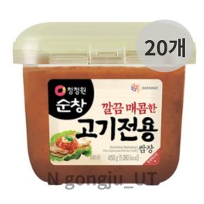 청정원 순창 캠핑 깔끔매콤한 고기전용 쌈장 450g20개