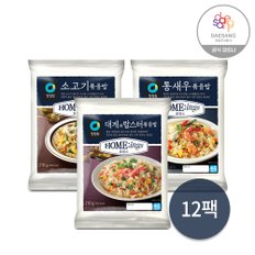 호밍스 볶음밥 210g 소고기 4팩 + 대게와 랍스터 4팩 + 통새우 4팩, 총 12팩