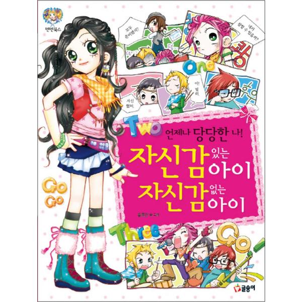 확대된 대표 http://image.jbookshop.co.kr/Big/9791170182733.jpg