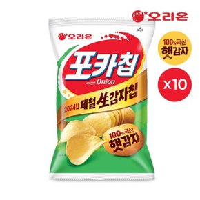 오리온 포카칩 어니언(66g) x 10개