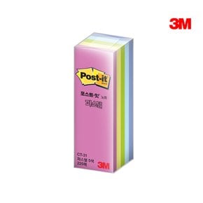 3M 포스트잇 CT-613 큐브 파스텔