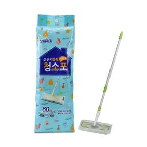 다용도 건식 정전기 청소포 대용량 60매 미세먼지  청소하기 쉬어요.