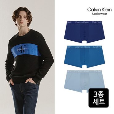 Calvin Klein CJ  액티브 메쉬 남성 드로즈 3종세트