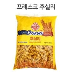 프레스코 듀럼밀 후실리 500g 파스타면