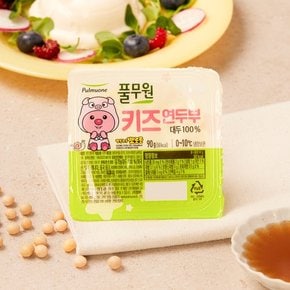 연두부