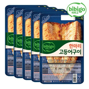 CJ제일제당 [본사배송] 한마리고등어구이140G(냉장) x 5