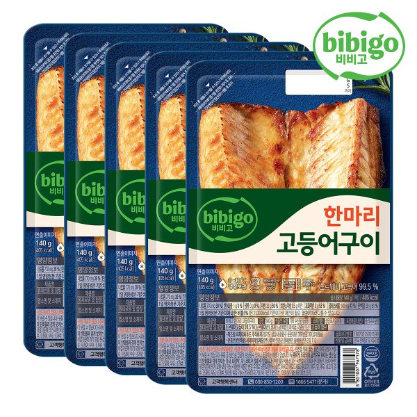 [본사배송] 비비고 한마리고등어구이 140g X 5개