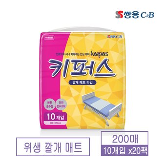 ViPET 키퍼스 성인용기저귀 위생깔개 매트 10매 20개 / 총 200매