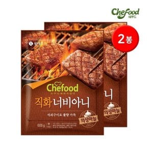 롯데 쉐푸드 직화 너비아니 600g 2개