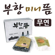 백살 미니부항뜸 부항뜸 부항기 미니뜸 부황뜸