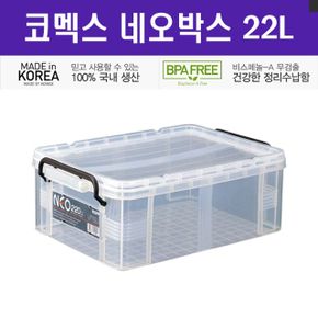 정리 정리함 코멕스 국내생산 비스프리 건강한수납함 네오박스22L