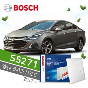 보쉬 올뉴크루즈D2LC (2017년~) 에어컨 필터 차량용 PM2.5 (보쉬 S5271)