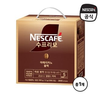 네스카페 수프리모 아메리카노 블랙 300T 선물세트