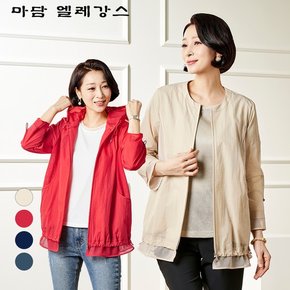 크리스티 매쉬배색 점퍼 K231JP01