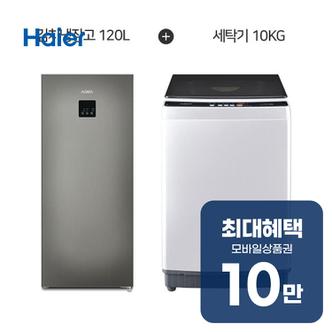 하이얼 김치냉장고 120L + 통돌이 세탁기 10kg ARK133MNM+A10XQL 렌탈 60개월 월 34900원