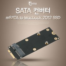 SATA 컨버터(mSATA to Macbook 2012 SSD) IB397