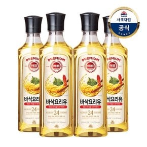 [사조대림] 바삭요리유 500mL x4개