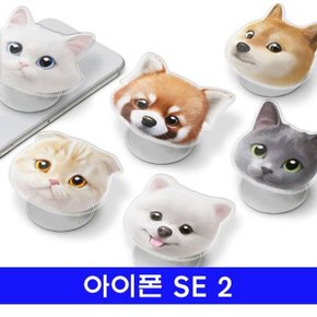 아이폰 SE2 sugarcat멍냥이 톡젤리 케이스_WAE28BB