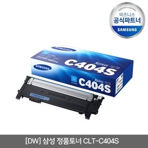 삼성전자 정품 프린터토너 CLT-C404S (SL-C430/SL-C432/SL-C433/SL-C480W/SL-C482W)