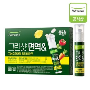 그린샷 면역&고농축과채와 멀티비타민(28.75gX7개)