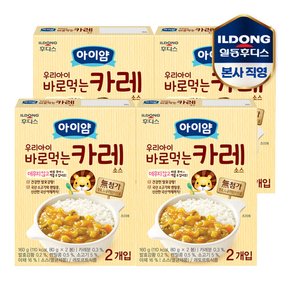 아이얌 우리아이 바로먹는 카레소스(160g) 4개