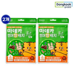 마데카 썸머 벌레기피 향 패치 빅 12매 2개