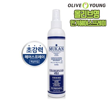 무칸 엑스트라 홀딩 하드 스프레이 250ml