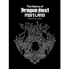 The History of DragonNest : MISTLAND