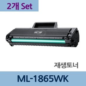 ML-1865WK x2개 세트 재생 토너 충전 리필 (WCC73D2)