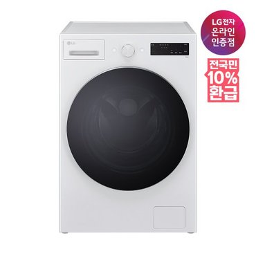 LG [가전환급10%][LG전자공식판매처] 트롬 드럼세탁기 F17CTP (17kg)