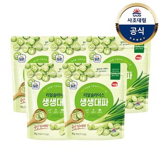 사조대림 리얼슬라이스 생생대파 20g x5개