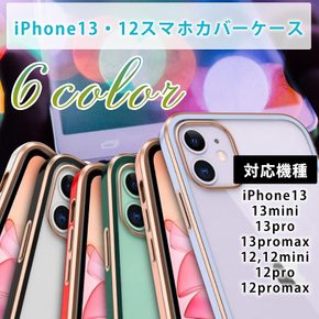 iPhone12 충격방지 소프트 TPU 슬림형 스마트폰 커버케이스 쿠로 black,