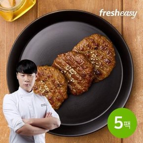 [최현석]한돈한우 직화스테이크 160g*5팩