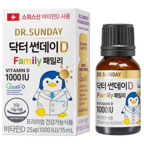 D 패밀리 1000IU 성인 액상 비타민D 15mL 1개