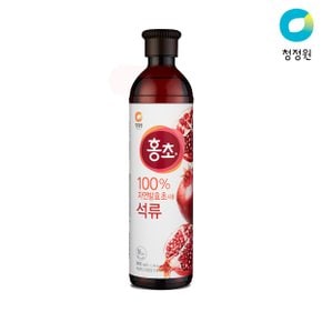 몸과 맘이 반짝! 청정원 홍초 석류 900ml