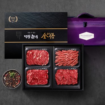 명품한우금오 [산지직송/냉장] 1+등급/암소한우선물세트 1.5kg(등심500g+갈비살500g+채끝250g+치마살250g)