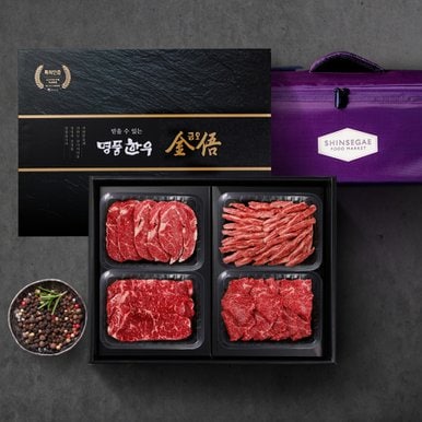 [산지직송/냉장] 1+등급/암소한우선물세트 1.5kg(등심500g+갈비살500g+채끝250g+치마살250g)