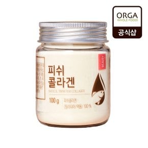 [ORGA] 자연 그대로 담은 피쉬콜라겐 100g