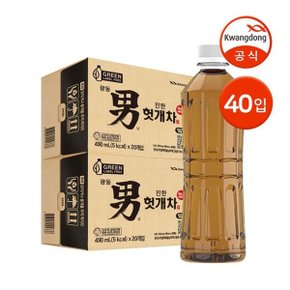 헛개차 무라벨 490ml 40입 / 곡물차 차음료 물대용음료 Z