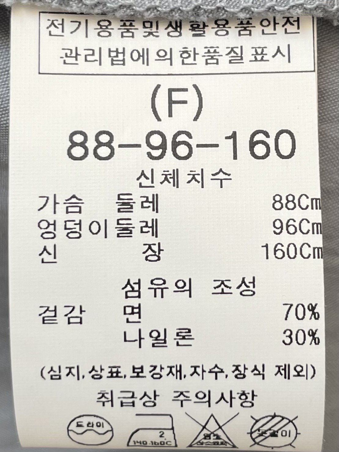 품질표시이미지1