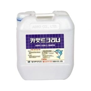 카펫트 크리너 18.75L 카페트세제 (W79161D)