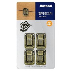 [기타] 걸고리-엔틱4P 잠금장치 걸고리 걸쇠 (8407165A)
