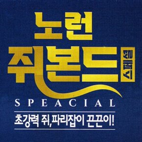 노런 쥐본드 스페셜 초강력쥐 파리잡이 20 매입 (WF8B9B2)