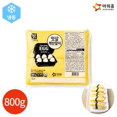 (1009990) 행복한맛남 맛살계란말이 800g